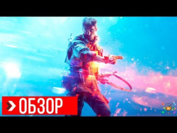 ОБЗОР Battlefield V | ПРЕЖДЕ ЧЕМ КУПИТЬ ОБЗОР Battlefield V | ПРЕЖДЕ ЧЕМ КУПИТЬ