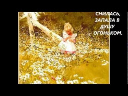ОТКУДА ТЫ ВЗЯЛАСЬ ОТКУДА ТЫ ВЗЯЛАСЬ