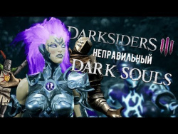 Darksiders 3 - Неправильный Dark Souls? (ОБЗОР) Darksiders 3 - Неправильный Dark Souls? (ОБЗОР)