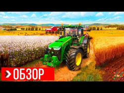 ОБЗОР Farming Simulator 19 | ПРЕЖДЕ ЧЕМ КУПИТЬ ОБЗОР Farming Simulator 19 | ПРЕЖДЕ ЧЕМ КУПИТЬ