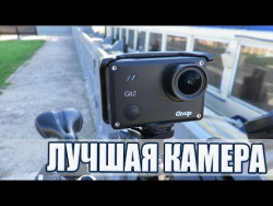 Лучшая экшн камера 2017 в бюджетном, среднем и дорогом ценовом диапазоне Лучшая экшн камера 2017 в бюджетном, среднем и дорогом ценовом диапазоне
