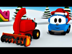Развивающий мультфильм для малышей. Грузовичок Лёва и снегоуборочная машина. Развивающий мультфильм для малышей. Грузовичок Лёва и снегоуборочная машина.